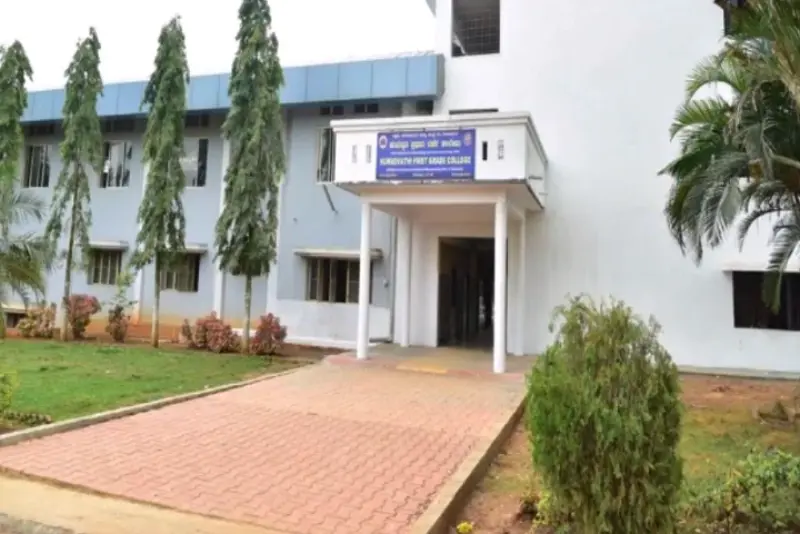 Kumadvathi First Grade College